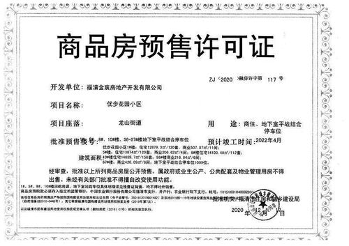 兴柏甲维盐备案证办理进行时