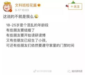 夜幕下的脱叶仪式