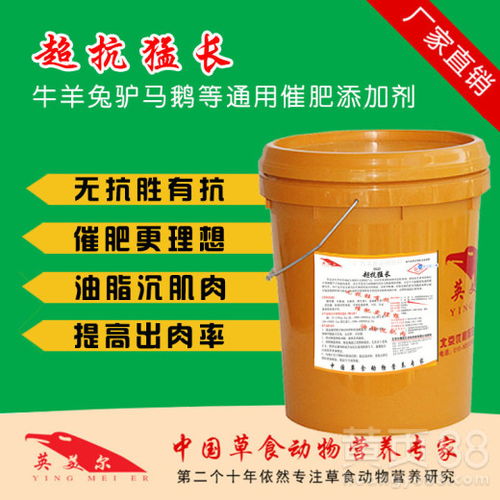 为什么他们的饲料添加剂配方这么神奇，效果比我们的好那么多？