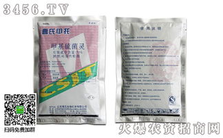 卡松杀菌剂：价格那些事儿