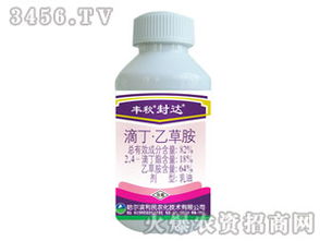 500滴丁乙草胺Neng打多少亩地？