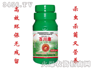 杀菌剂的种类与应用