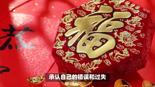 鸿运当头：揭秘运势翻转