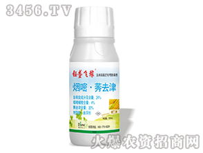 苗前除草剂与苗后除草剂的区别
