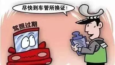 使用过期丙环唑的后果