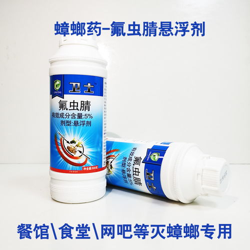 吡虫啉与氟虫腈哪种灭蟑效果更佳？哪种杀虫剂更适合家庭使用？