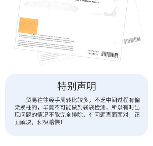鱼粉氨基酸的氨含量是多少？进口鱼粉氨基酸总和占粗蛋白的百分比是多少？