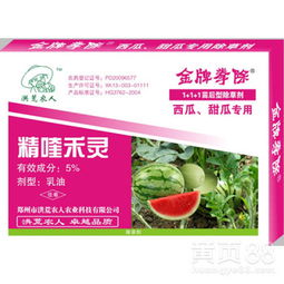 除草剂是个啥？