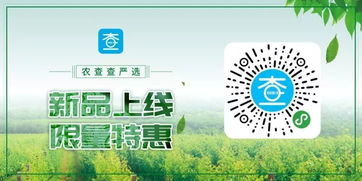 特效药物来救驾