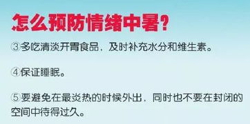 方法一：选择合适的时间
