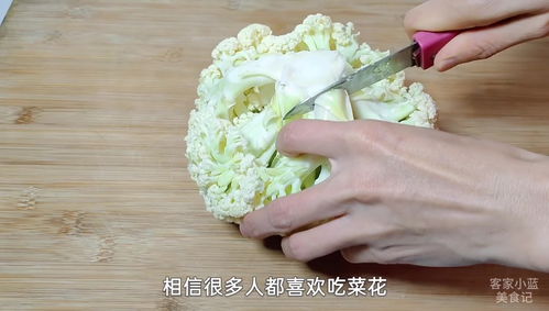 用盐水泡洗菜花，最干净吗
