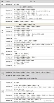 《精准养殖八字诀》之温控宜适度