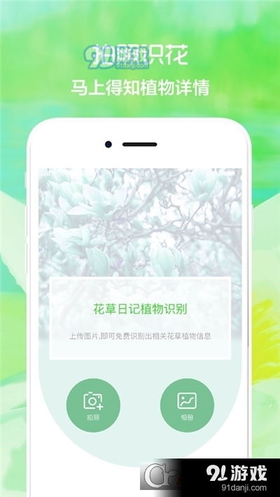 科技力量：让识别梗精准