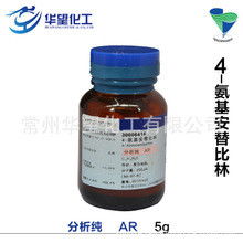 精甲霜灵：防治蔬菜、 花卉等植物白粉病