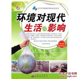 环境保护：下雨后 土壤和水体的吸水Neng力会增加