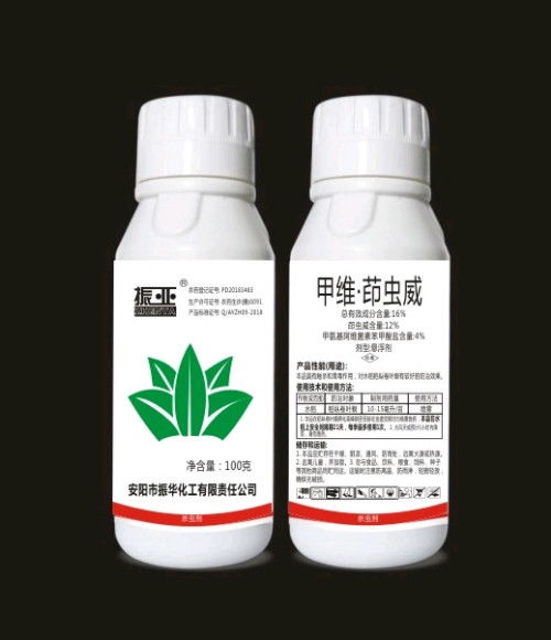 不用花钱的杀虫剂