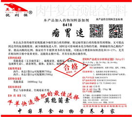 国内肉牛饲料添加剂安全吗？新手如何选择，成本真的划算吗？