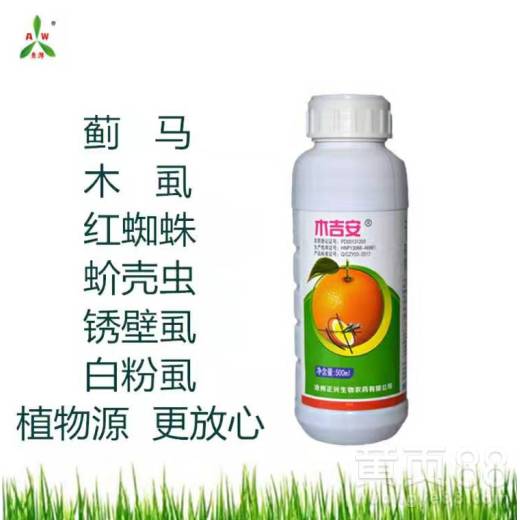 先说这组合物的用途吧