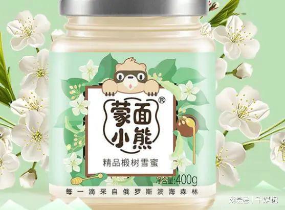 小熊的蜂蜜之谜