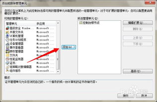 三、 下载与安装