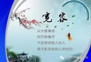 “宽恕之花传递着宽恕与和谐的力量