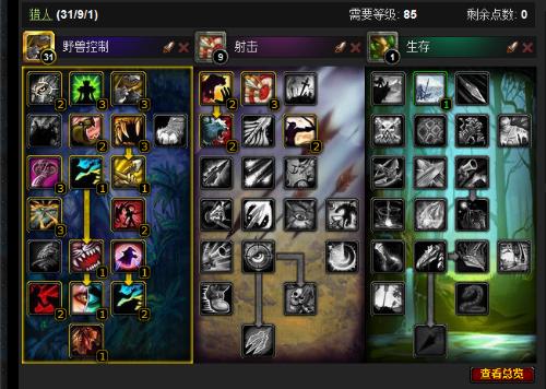 西维尔破甲天赋， 揭秘如何秒伤提升45%