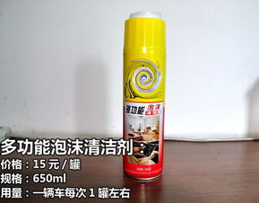 汽车零配件抛光蜡的汽车