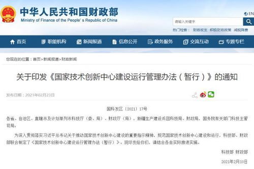 破解集约化养猪难题，关键在技术创新与科学管理