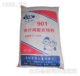 沈阳附近哪家鸡饲料厂可以送货上门？