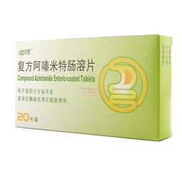 复方恩诺-阿莫+痢菌净