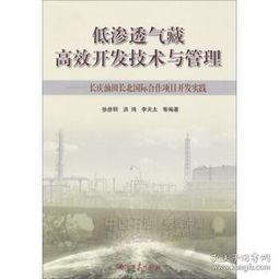 农业水循环管理：高效教学过程与实践反思
