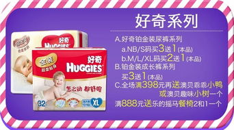福建猪饲料前十名中，猪饲料品牌前五的哪些品牌也位列前十？