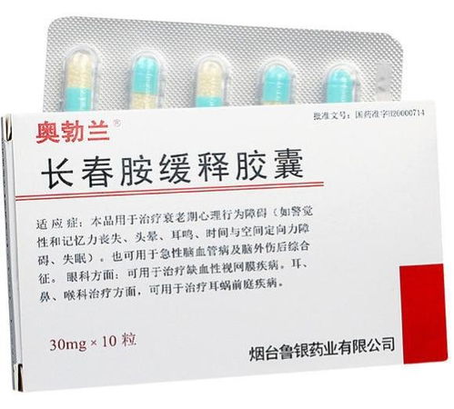 李阿姨的康复之路