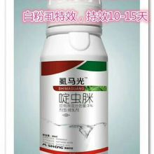 农乐丰杀虫剂：农业杀虫新选择？