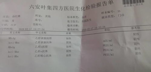 检测啶虫脒的价格