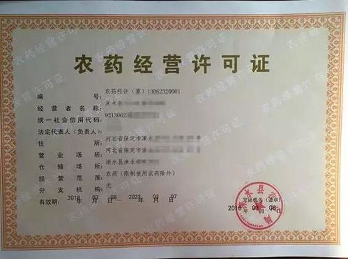 检测，那可是技术活