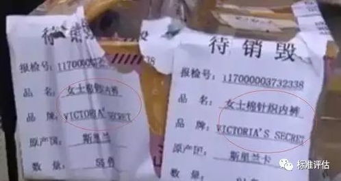 超标，这个超标，到底有多严重？