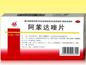 阿苯达唑咪唑环的神奇力量