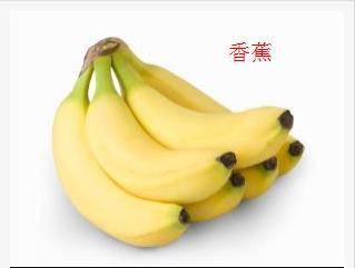 芭蕉和香蕉哪个更美味？过来人怎么选