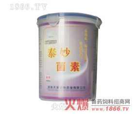 什么是中生菌素？