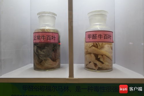 茶叶的清洗与平安