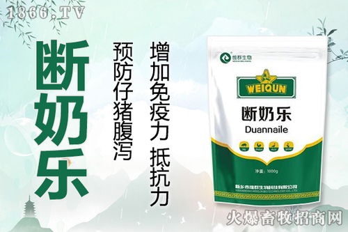 纤维有效控制断奶后腹泻，选择天然可溶性纤维最佳