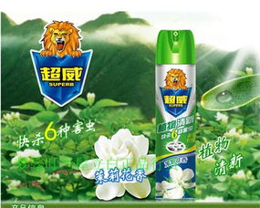 杀虫剂喷到食物上，狗Neng吃吗？