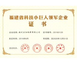 福州市猪饲料厂数量和概述中，福建省饲料公司有哪些特色猪饲料产品？