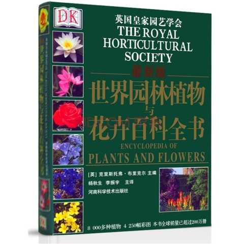 花卉分类，各具特色