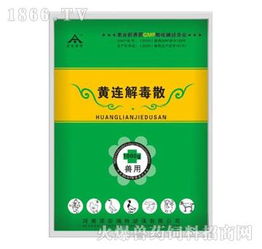 河北一峰动保兽药和三一动保兽药哪个质量更好？