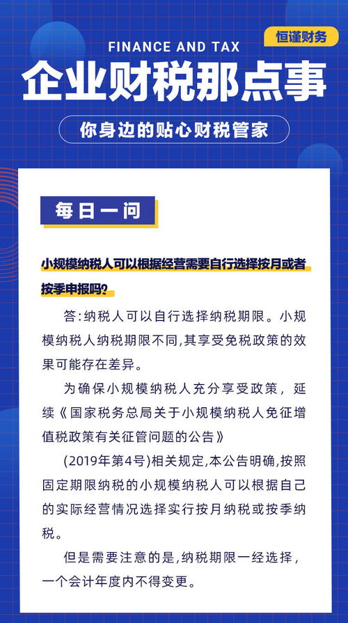 小贴士：看保质期