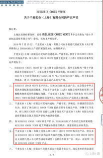 淮南开展食用植物油塑化剂专项检查