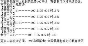 花生的英语是groundnut，你知道它为何叫这个名字吗
