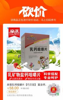 拼多多：价格实惠，单是要小心假货